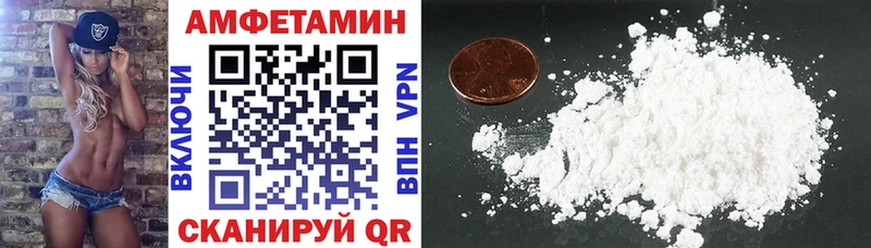 Amphetamine 97% Липецк