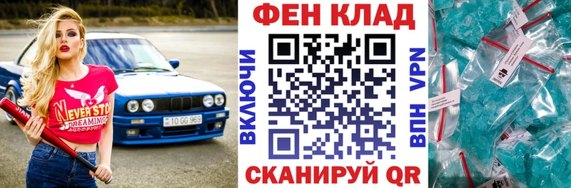 Купить где  Липецк  АМФЕТАМИН 97% 