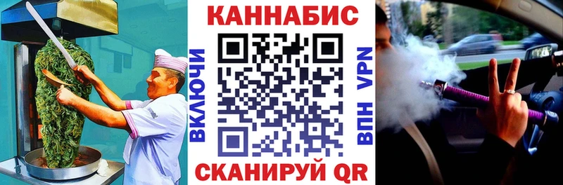 Купить где  Липецк  Cannafood конопля 