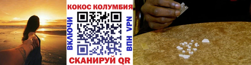 Купить закладки  Липецк  COCAIN Перу 