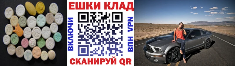 Экстази louis Vuitton  Купить  Липецк 
