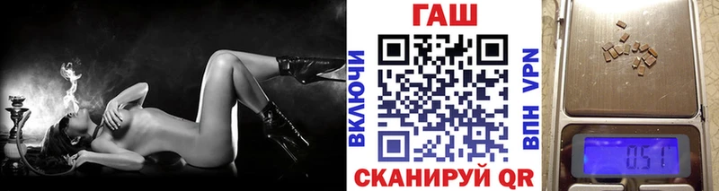 ГАШИШ Cannabis  Купить  Липецк 