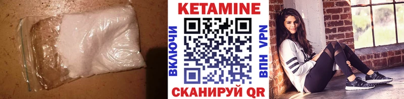 Купить  Липецк  КЕТАМИН ketamine