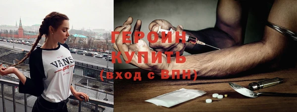 мяу мяу кристалл Лагань