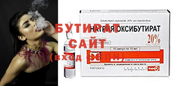 мяу мяу кристалл Лагань