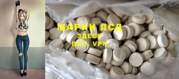 героин Лабытнанги