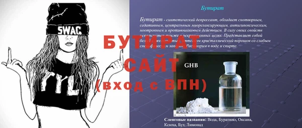 героин Лабытнанги