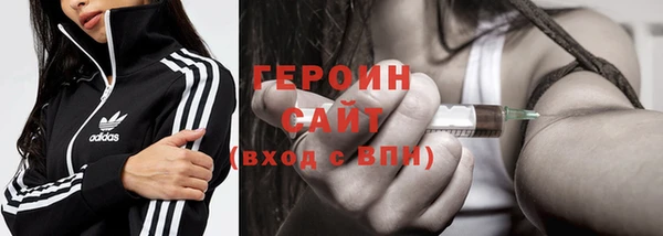 героин Лабытнанги