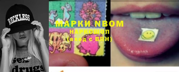 мяу мяу кристалл Лагань