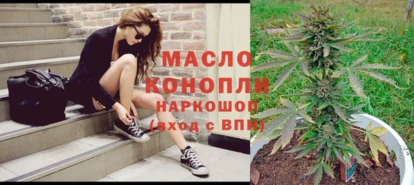 мяу мяу кристалл Лагань