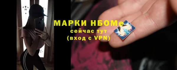 мяу мяу кристалл Лагань