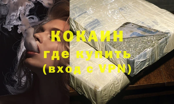 героин Лабытнанги