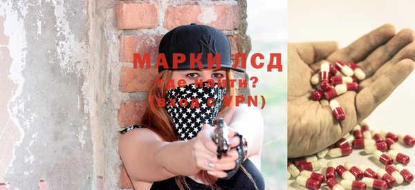 мяу мяу кристалл Лагань