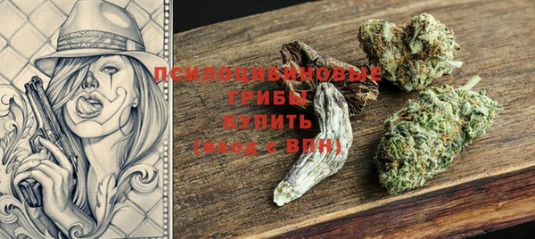 мяу мяу кристалл Лагань