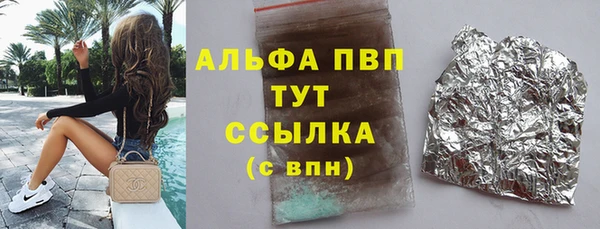 мяу мяу кристалл Лагань