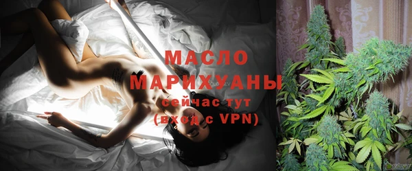мяу мяу кристалл Лагань