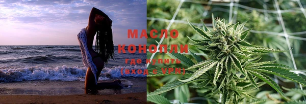 мяу мяу кристалл Лагань