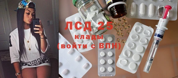 мяу мяу кристалл Лагань