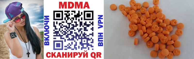 МДМА кристаллы  Купить закладки  Липецк 