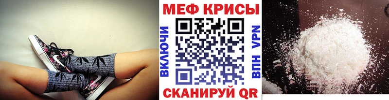 Мефедрон мука Липецк