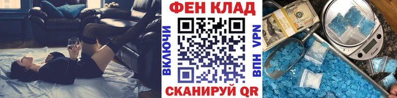 Метамфетамин винт  Купить закладки  Липецк 