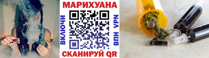 Конопля OG Kush Липецк