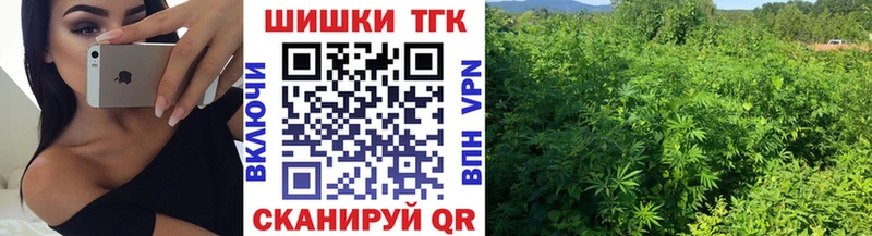 Купить  Липецк  Бошки марихуана семена